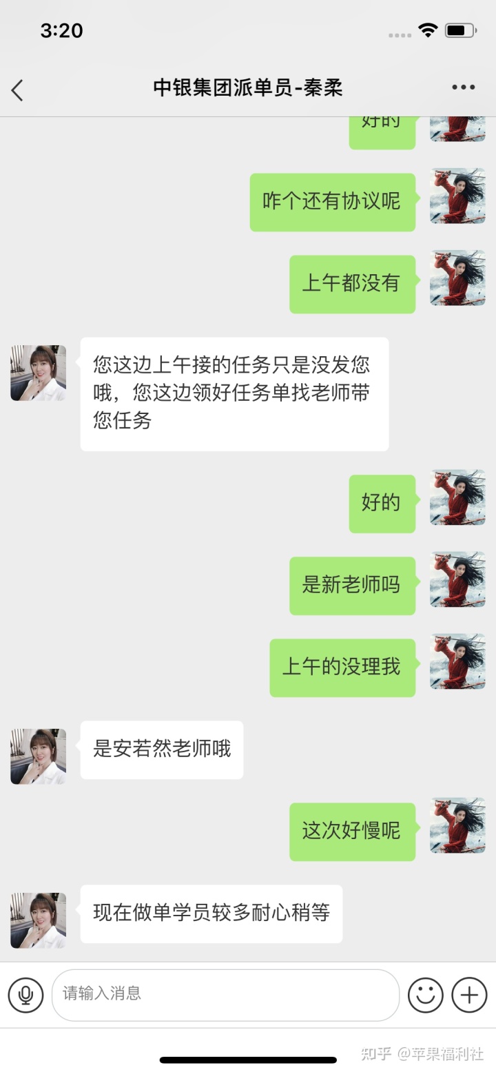 旅游抖音号出售骗局