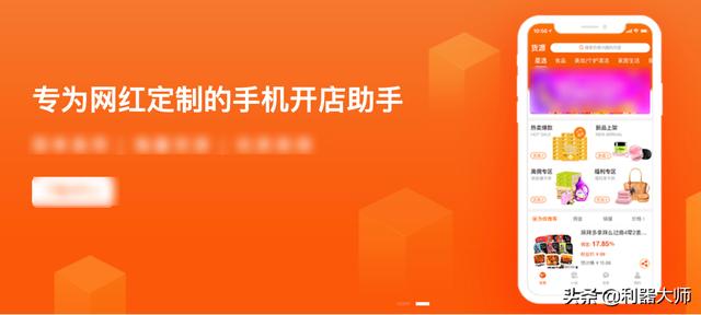 超级干货分享，网上卖货的6个电商工具，想要做生意你要收藏好了