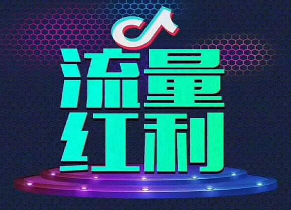 抖音抖音币怎么换算