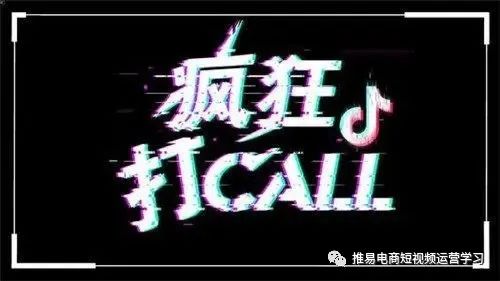 抖音出售东西图片