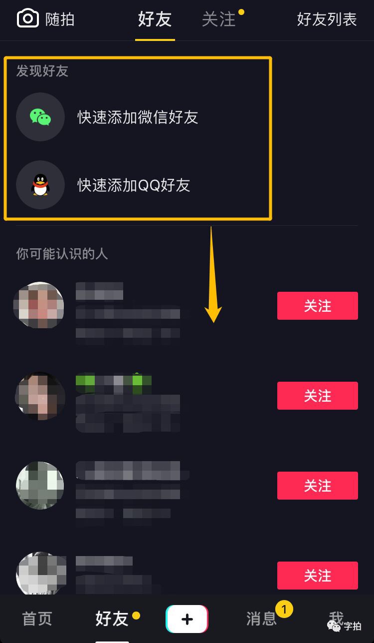 抖音账号购买八爪