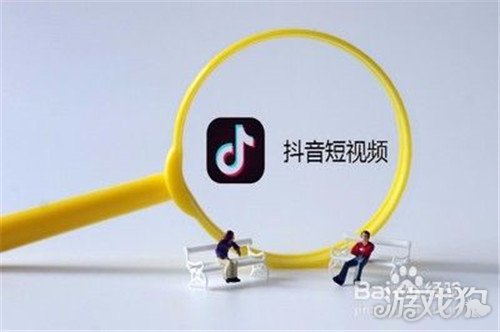 抖音运营规范在哪看