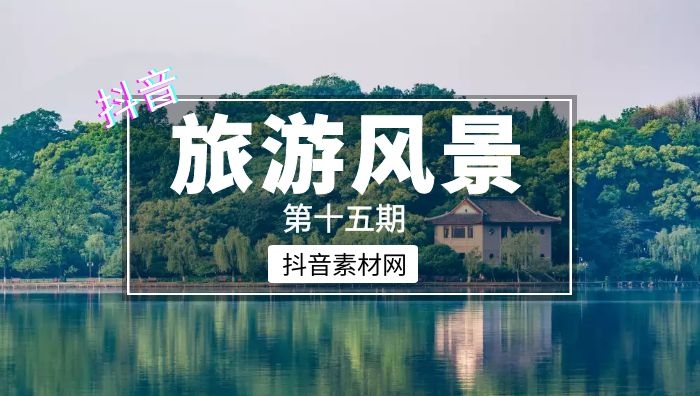 抖音运营前期怎么做好