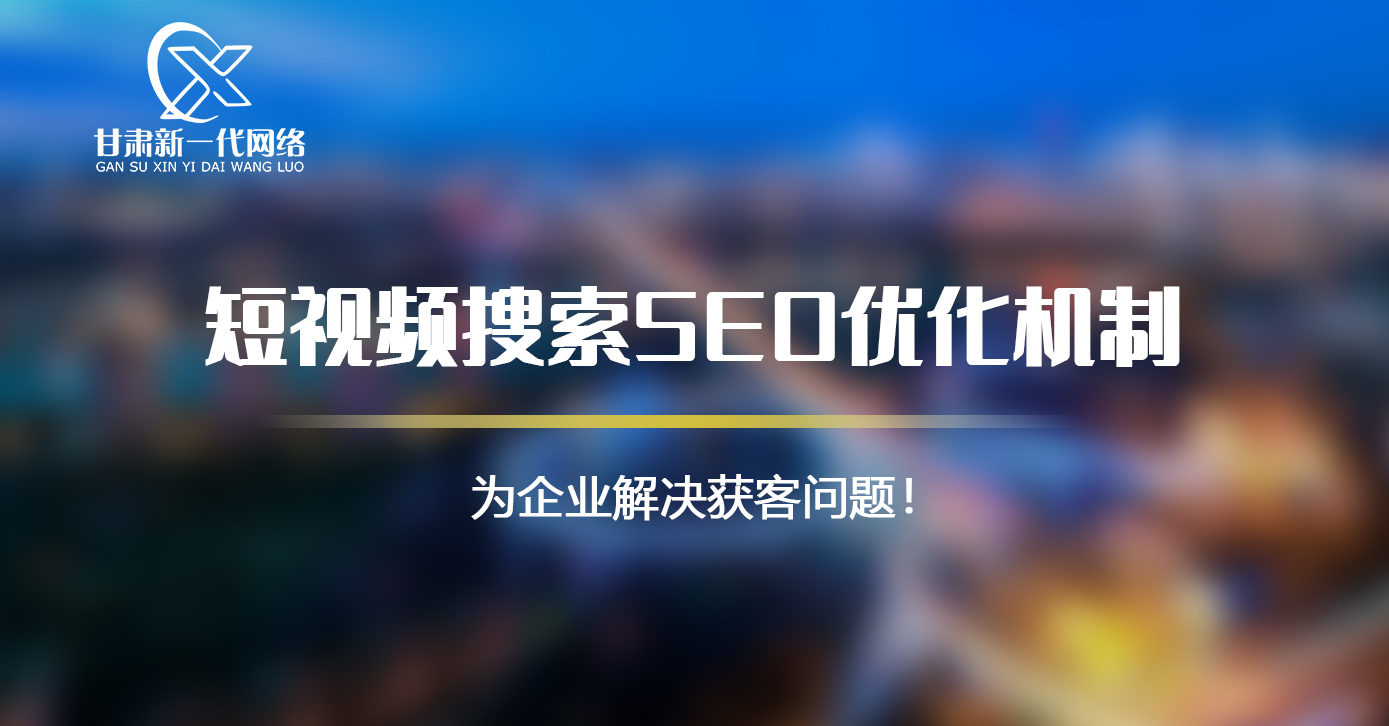 兰州抖音运营怎么做效果好2022已更新(本地资讯)