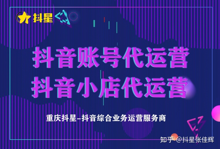 抖音出售奢侈品