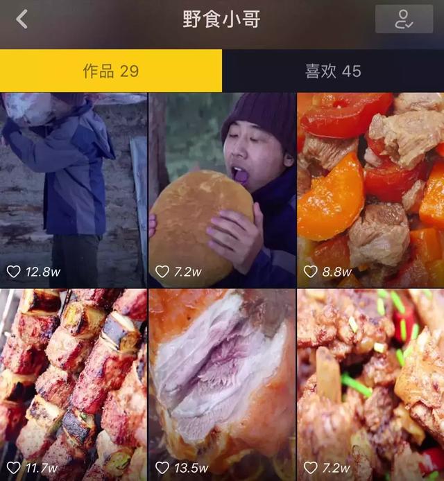 若何在抖音上快速涨粉？抖音大号们是这么做的 | 我爱问榜妹