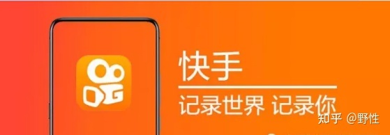 快手赖直播怎样涨粉