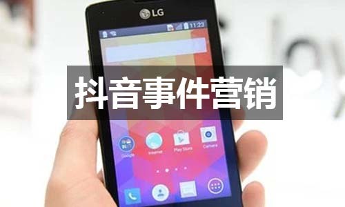 怎么出售抖音广场号