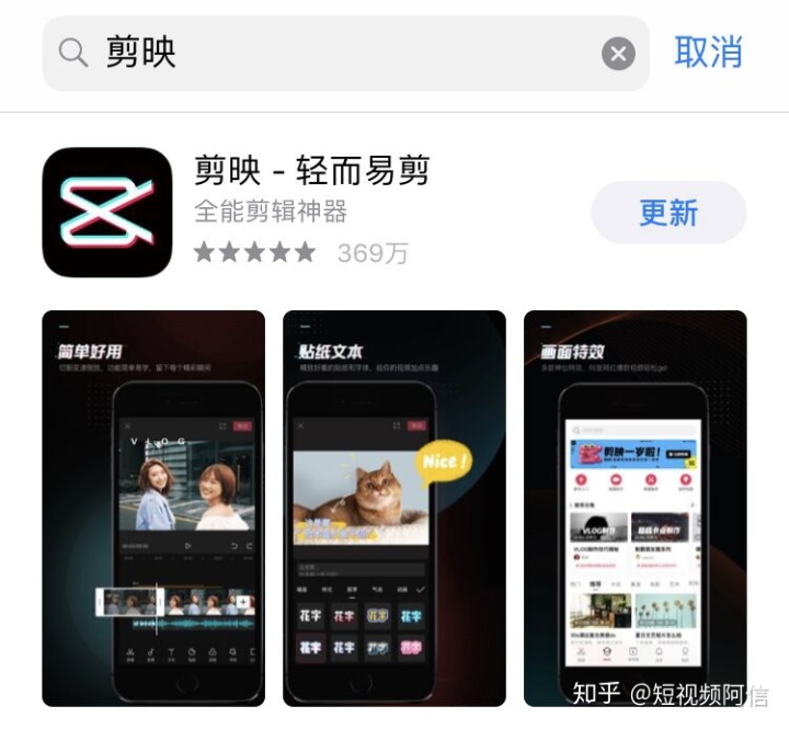 抖音街拍素材出售