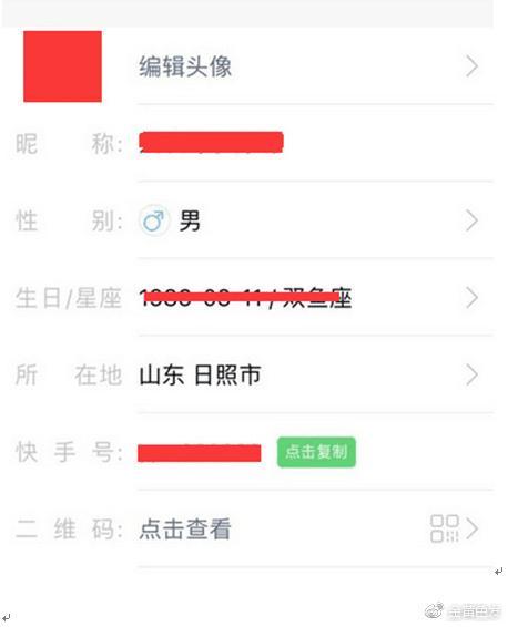 快手刷直播人气之快手怎么刷直播人气及通过快手互粉群来提升