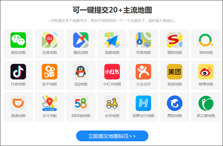 抖音小店如何显示首页图片