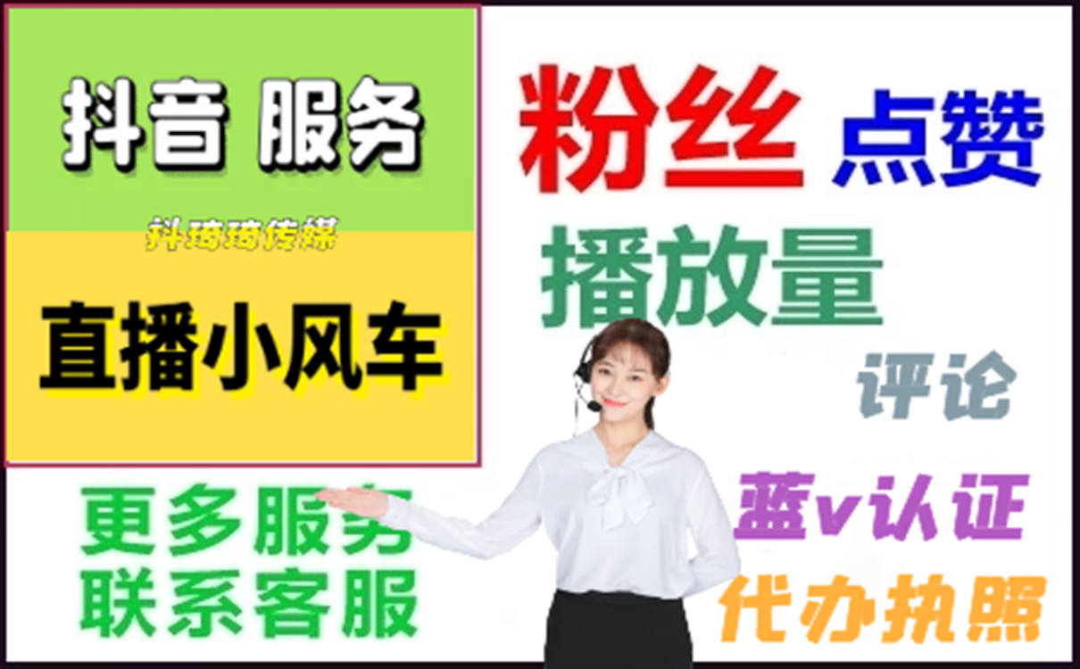 其他推理/桌游蓝v主页如何引流?「抖音」