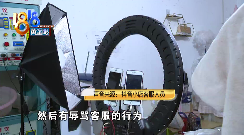 开抖音小店的保证金怎么退