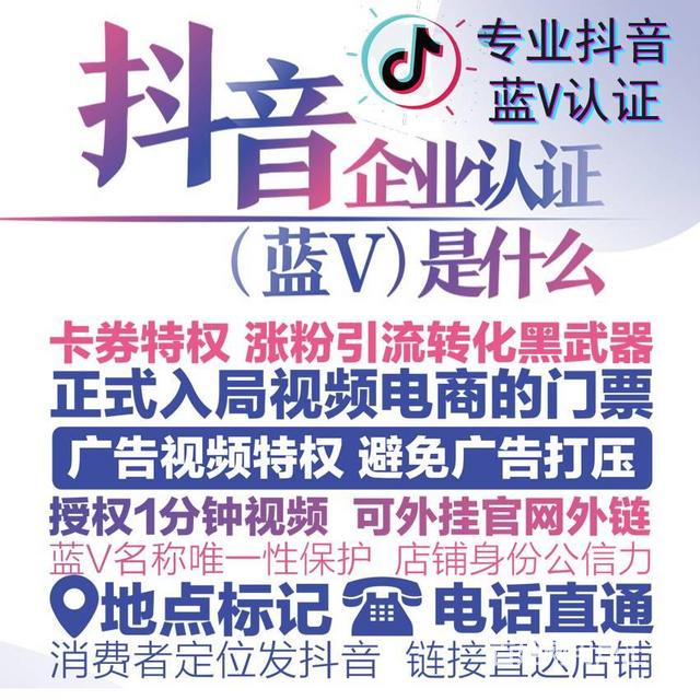 抖音运营方案游乐园
