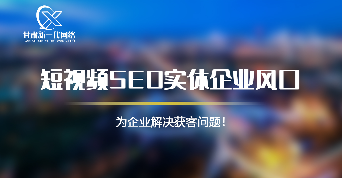 兰州短视频运营2022已更新(本地资讯)