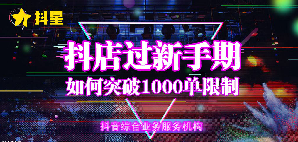 新手期.jpg