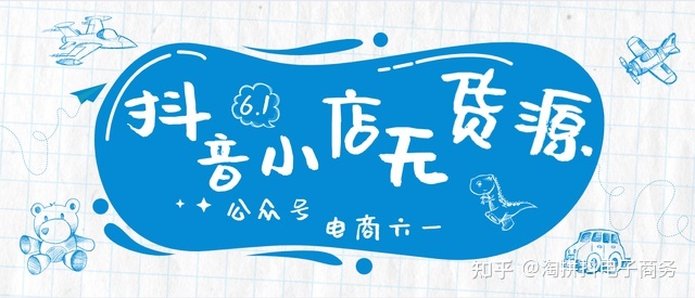 抖音宝妈群出售