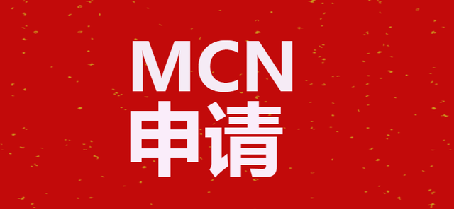 快手怎么运营mcn