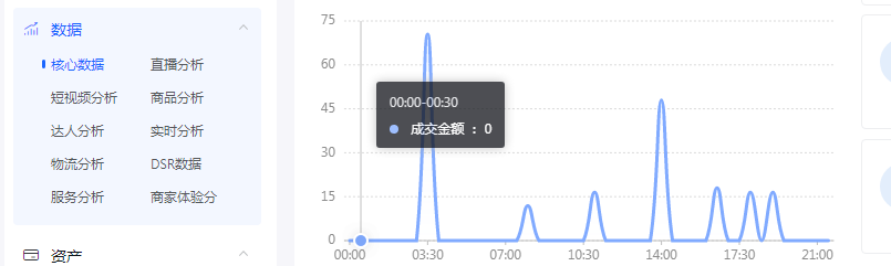 抖音小店如何批量上产品