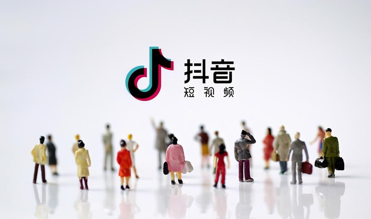 出售抖音号文案