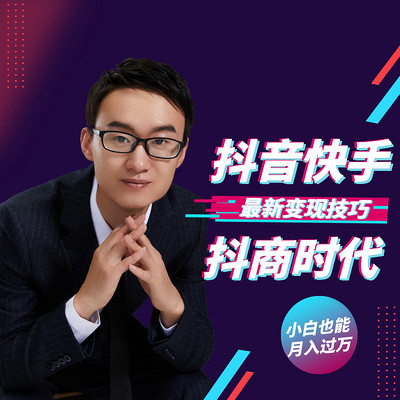 抖音大哥号出售网站