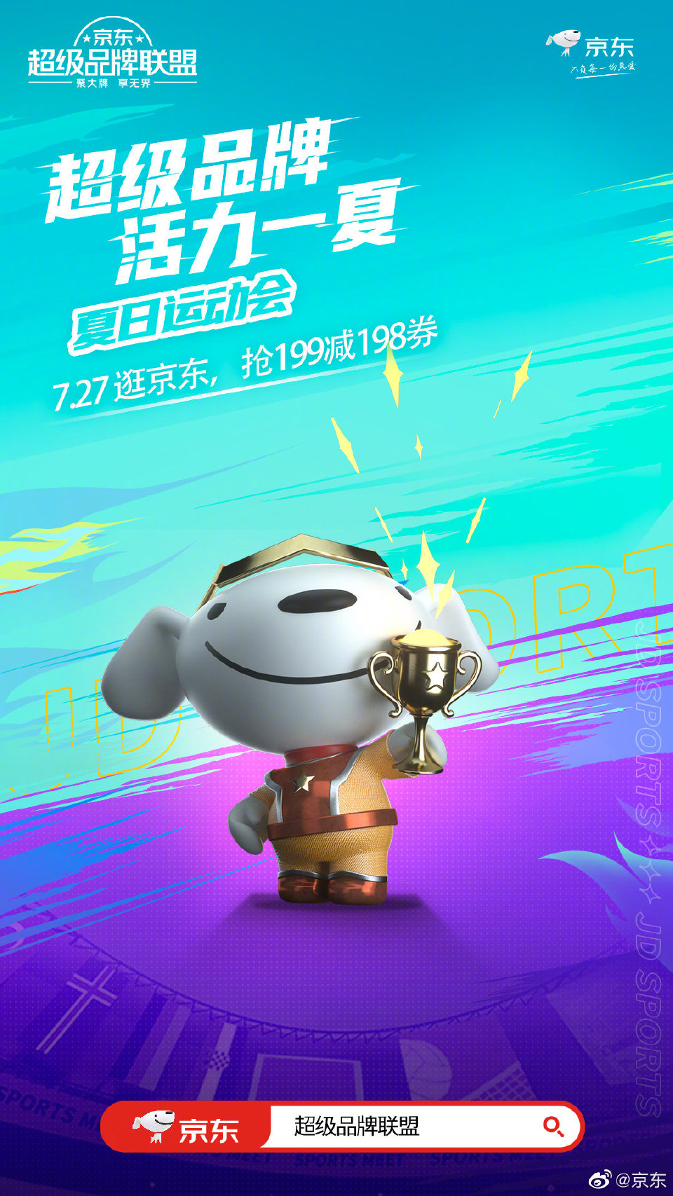 抖音的购买记录表
