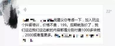 抖音官方认证号出售