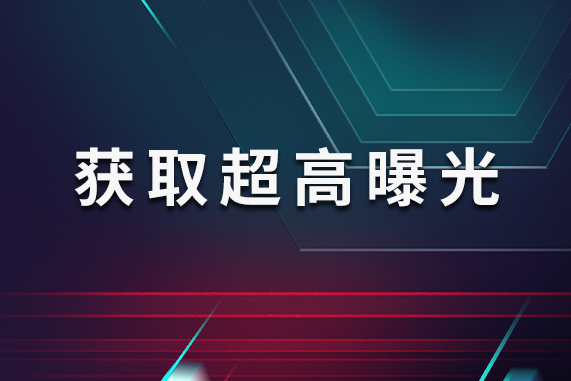 很好的快手代运营大力推荐2022【信息头条】