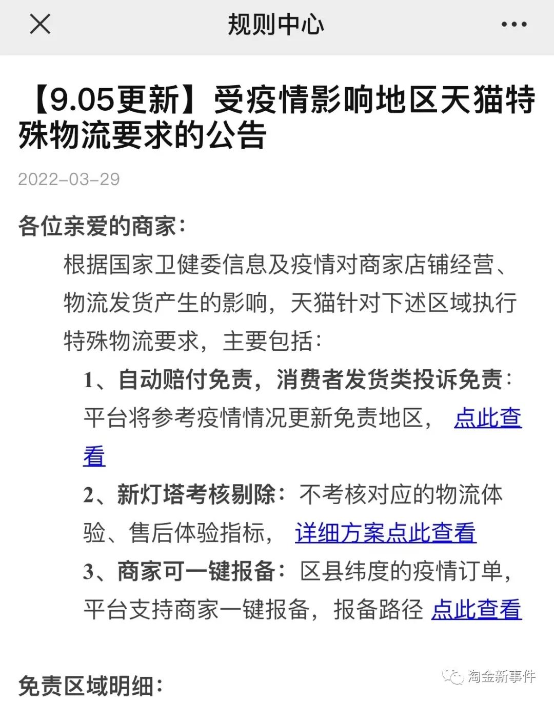 抖音运营怎么去偷大哥