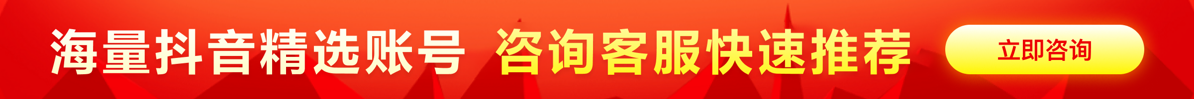 正规抖音号出售平台