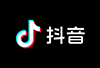 交易抖音账号网站_抖音号交易的网站