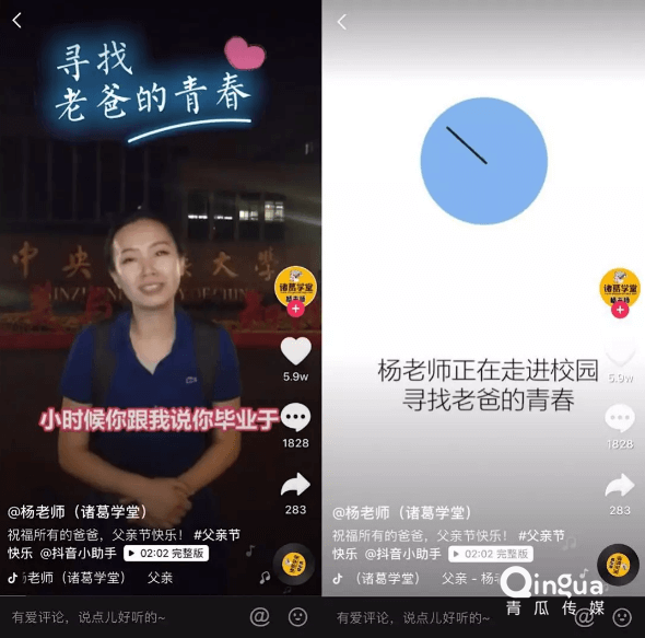 抖音运营小技巧怎么做