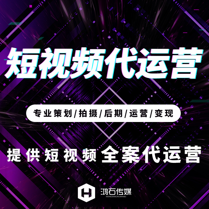 抖音厂商怎么做推广