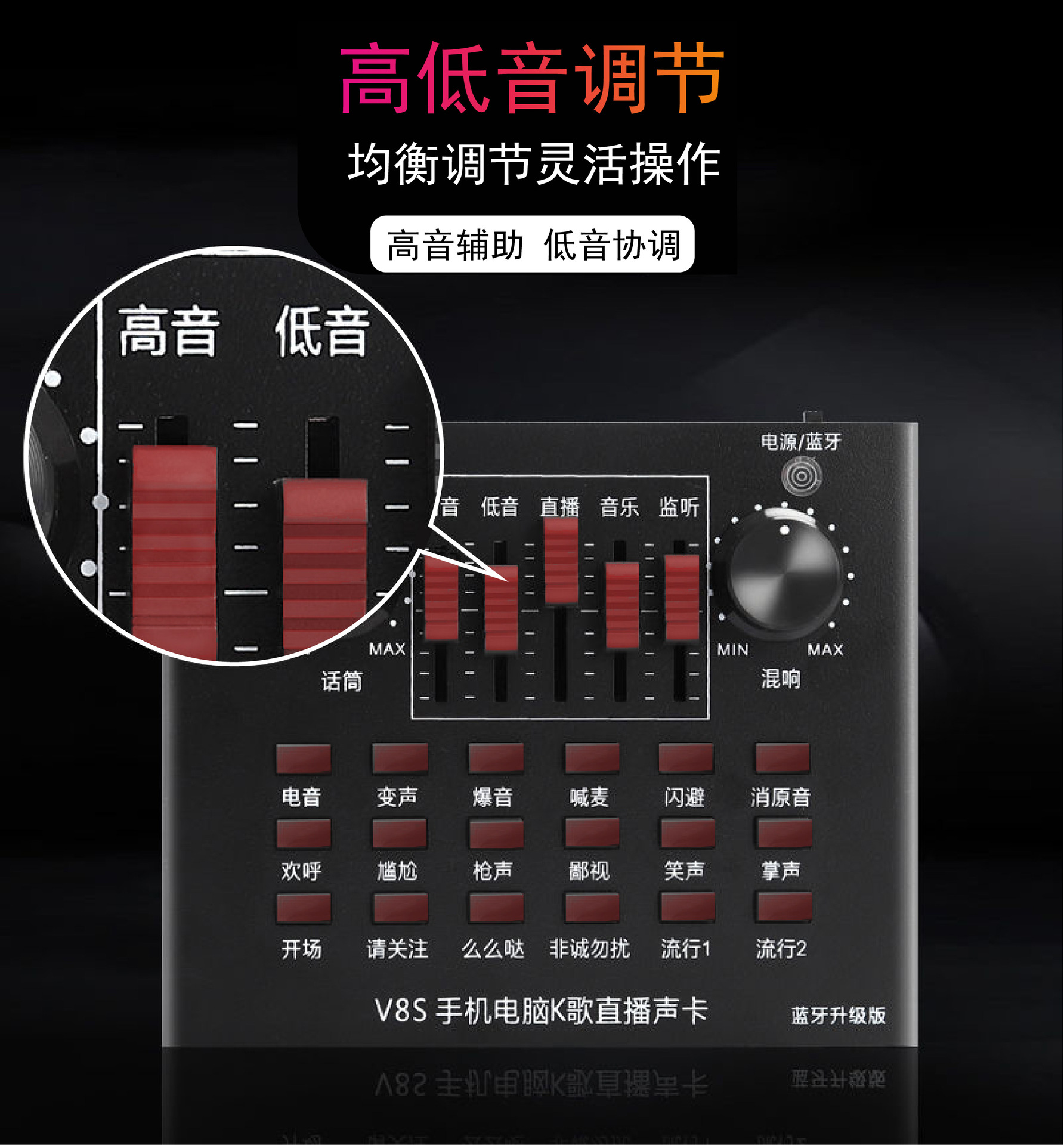 声卡抖音如何直播用