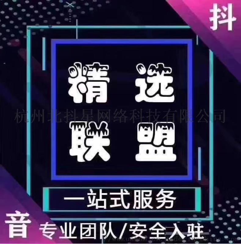 延吉传媒抖音代运营