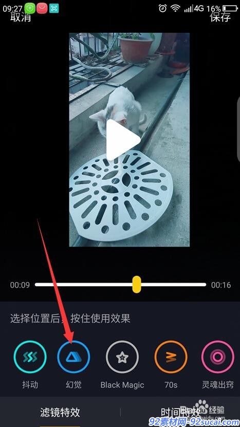 眉山抖音运营怎么选